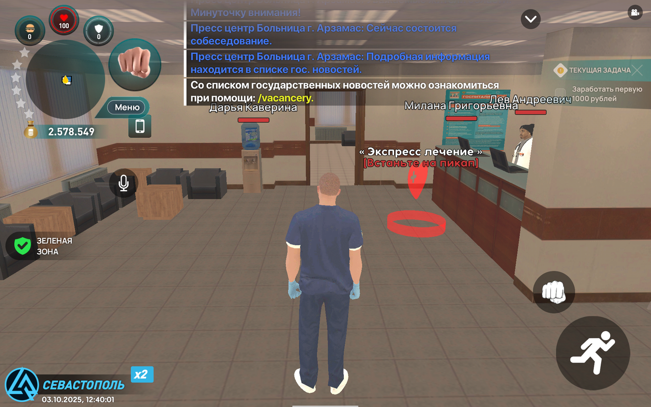 Screenshot_20251003-144002