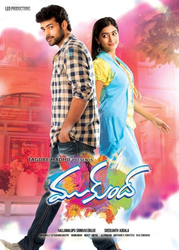 Movie Poster