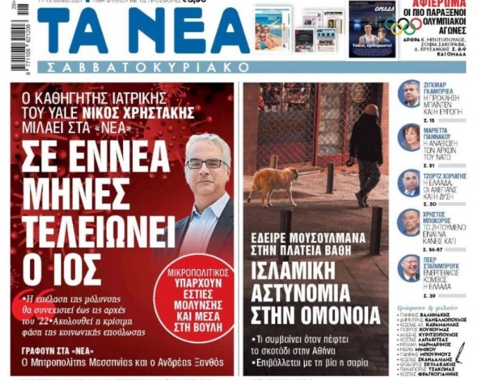 Εικόνα