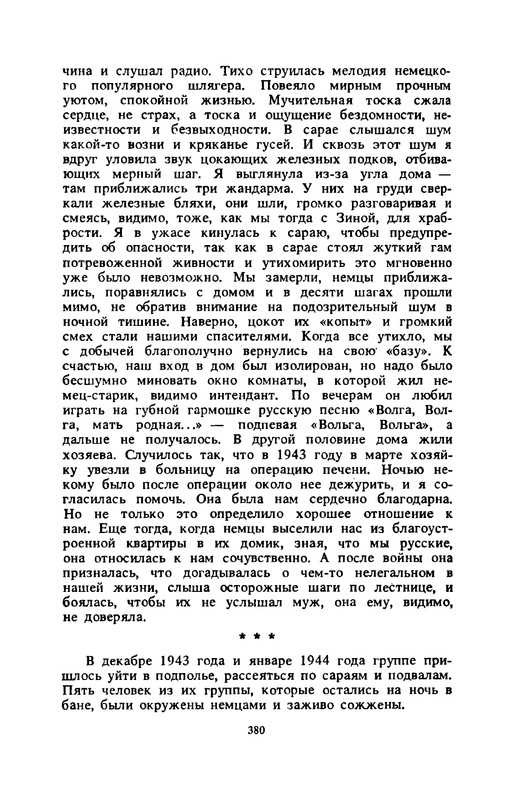 p0381