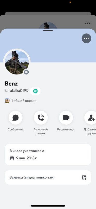 5328233726615878099