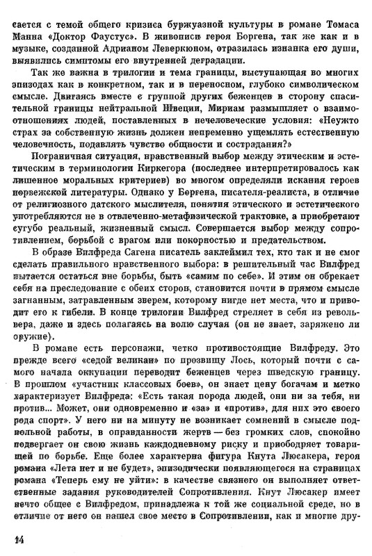 p0016