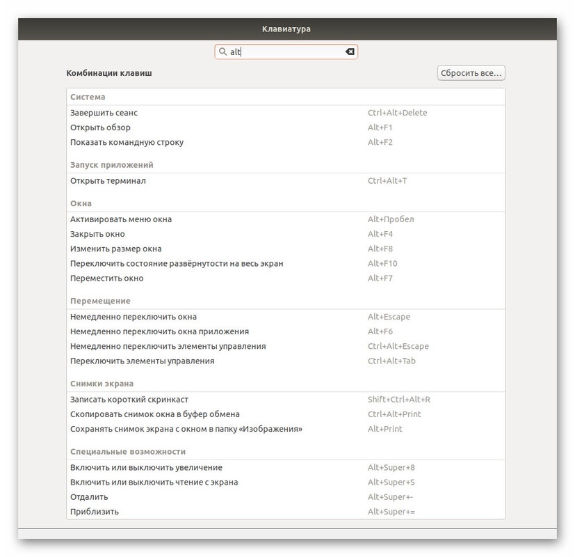 Ashampoo_Snap_8 декабря 2018 г._16h30m13s_002_