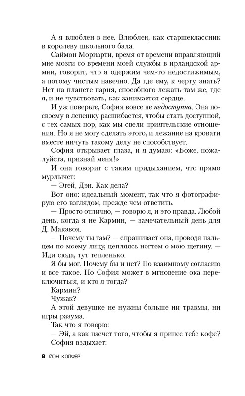 ITD000000000832002-page-0008