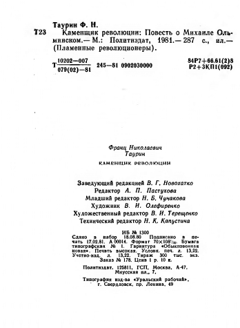 B-001-027-973-01-page-0031