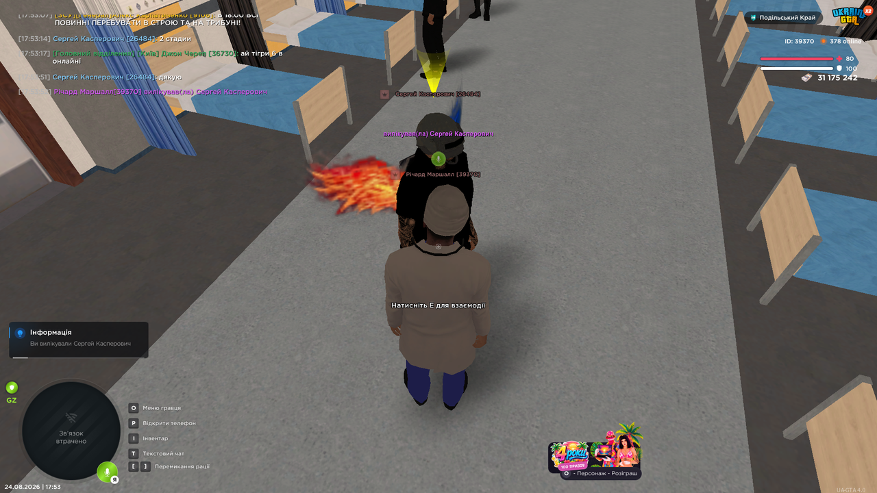 UKRAINE GTA 24 08 2026 17 53 56
