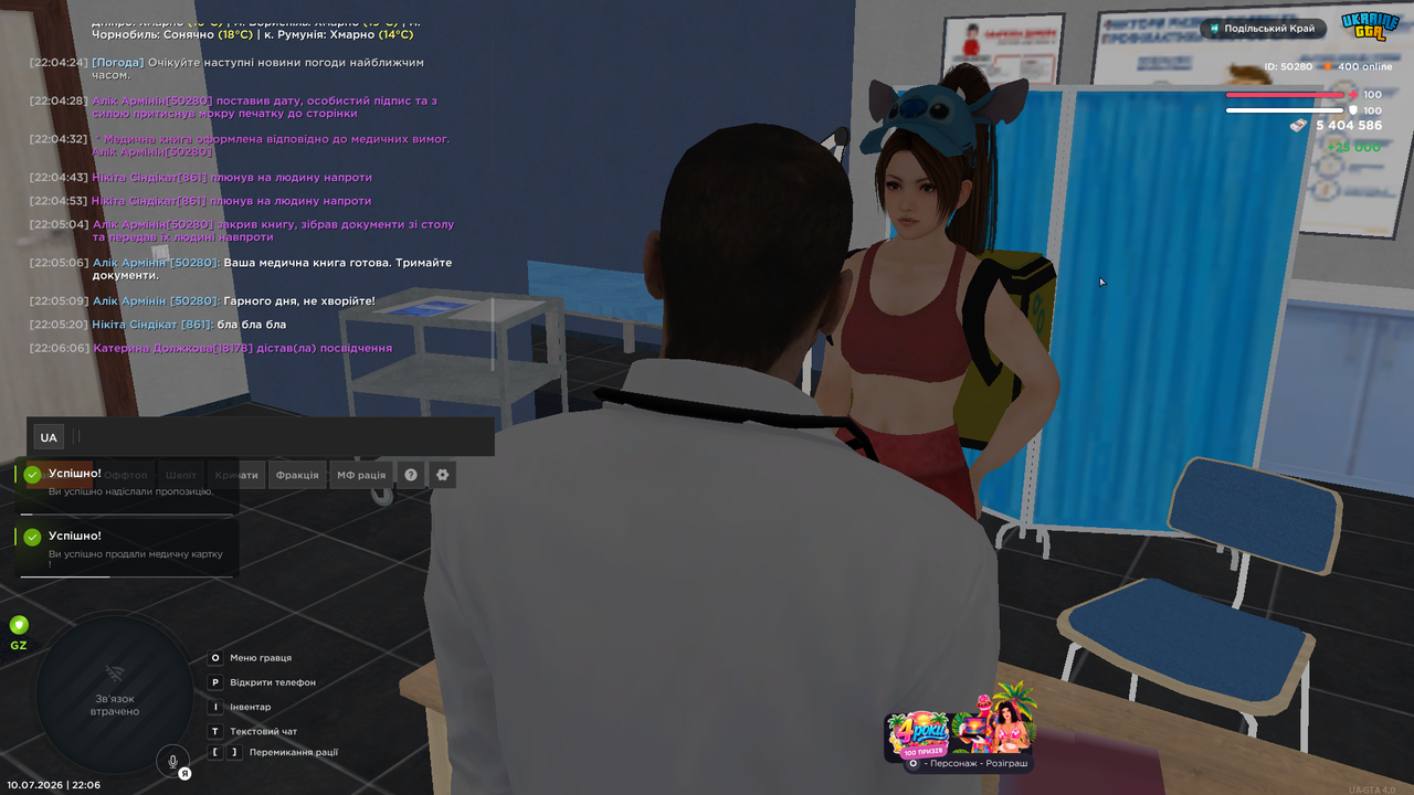 UKRAINE GTA 10 07 2026 22 06 24