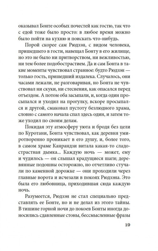 2-page-0017