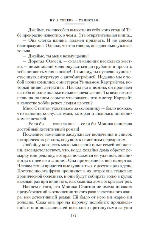 2-page-0015