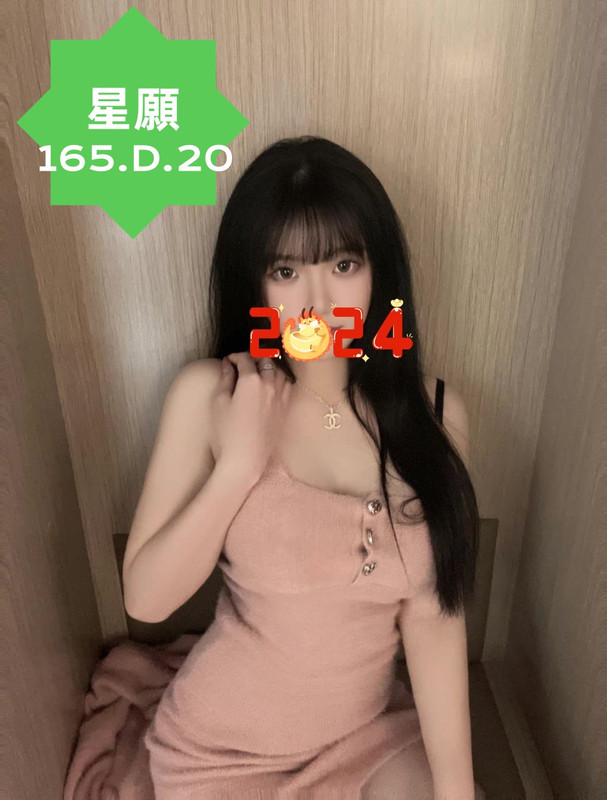 苓雅外送茶
