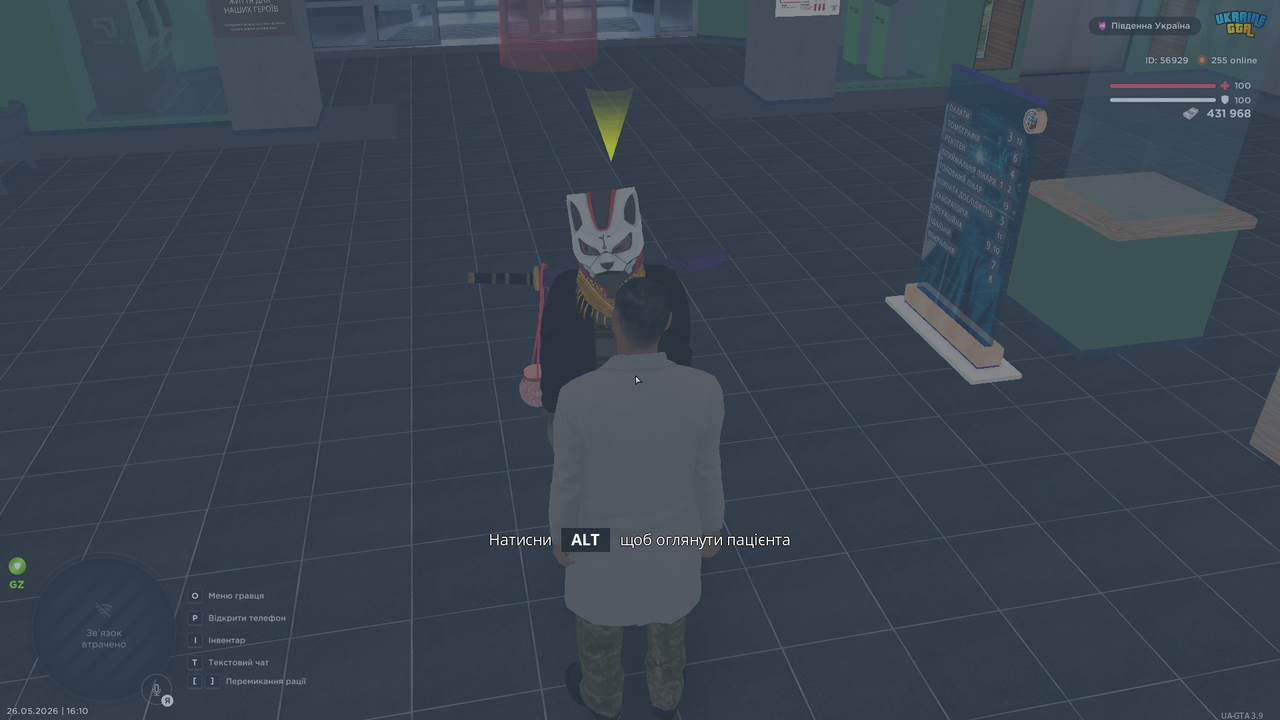 UKRAINE GTA 26 05 2026 16 10 14
