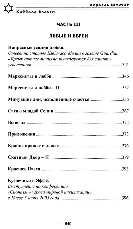 p0540