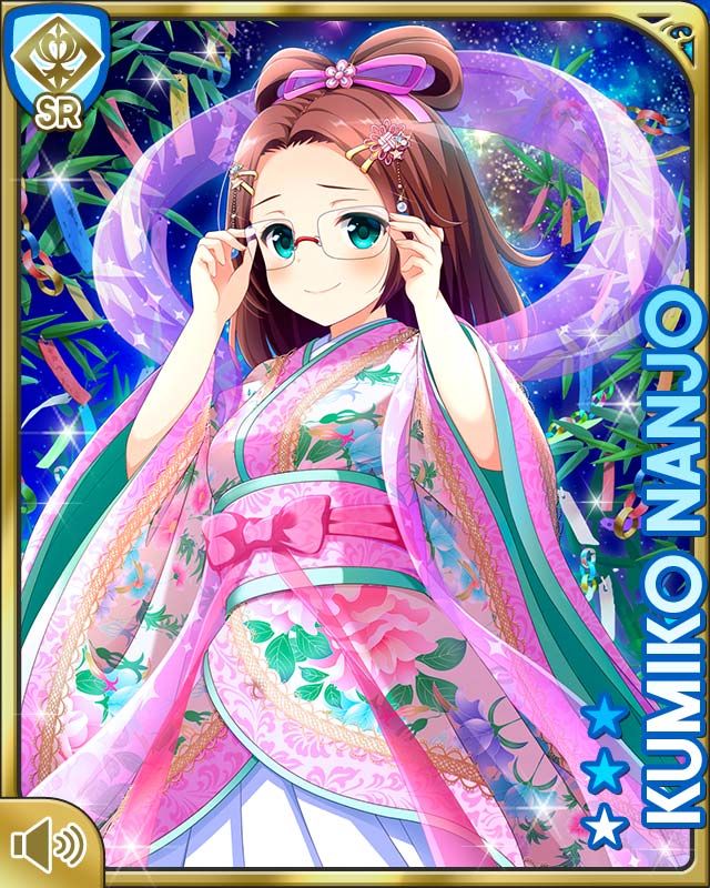 4-Kumiko-1