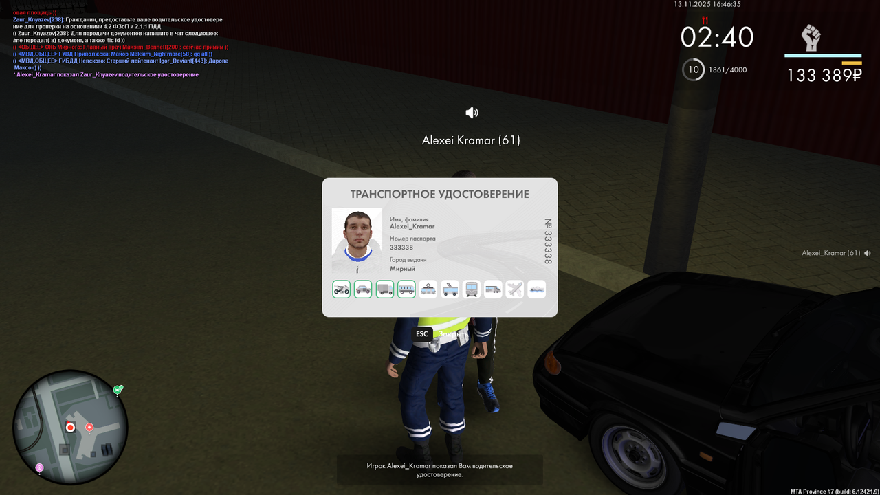 mta screen 2025 11 13 16 46 35