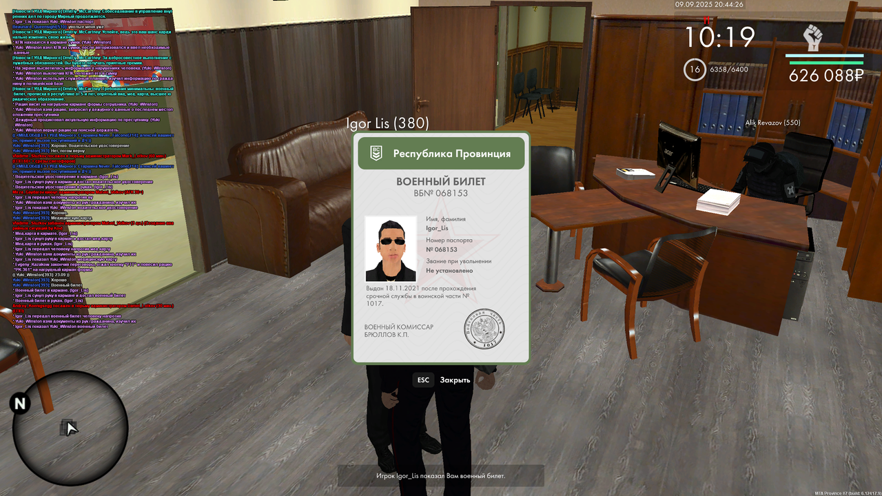 mta-screen_2025-09-09_21-44-26