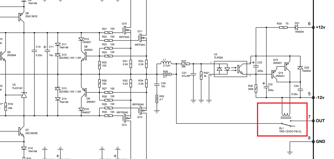 Безымянный
