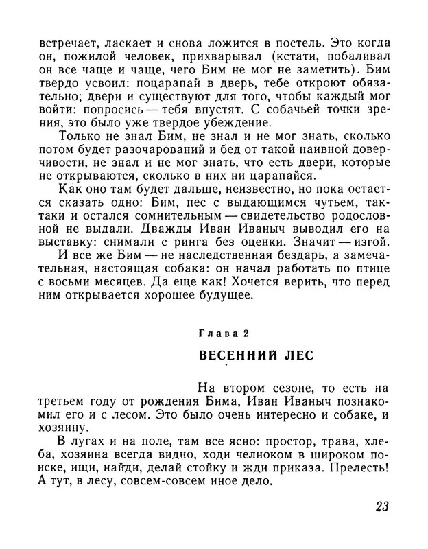 p0024