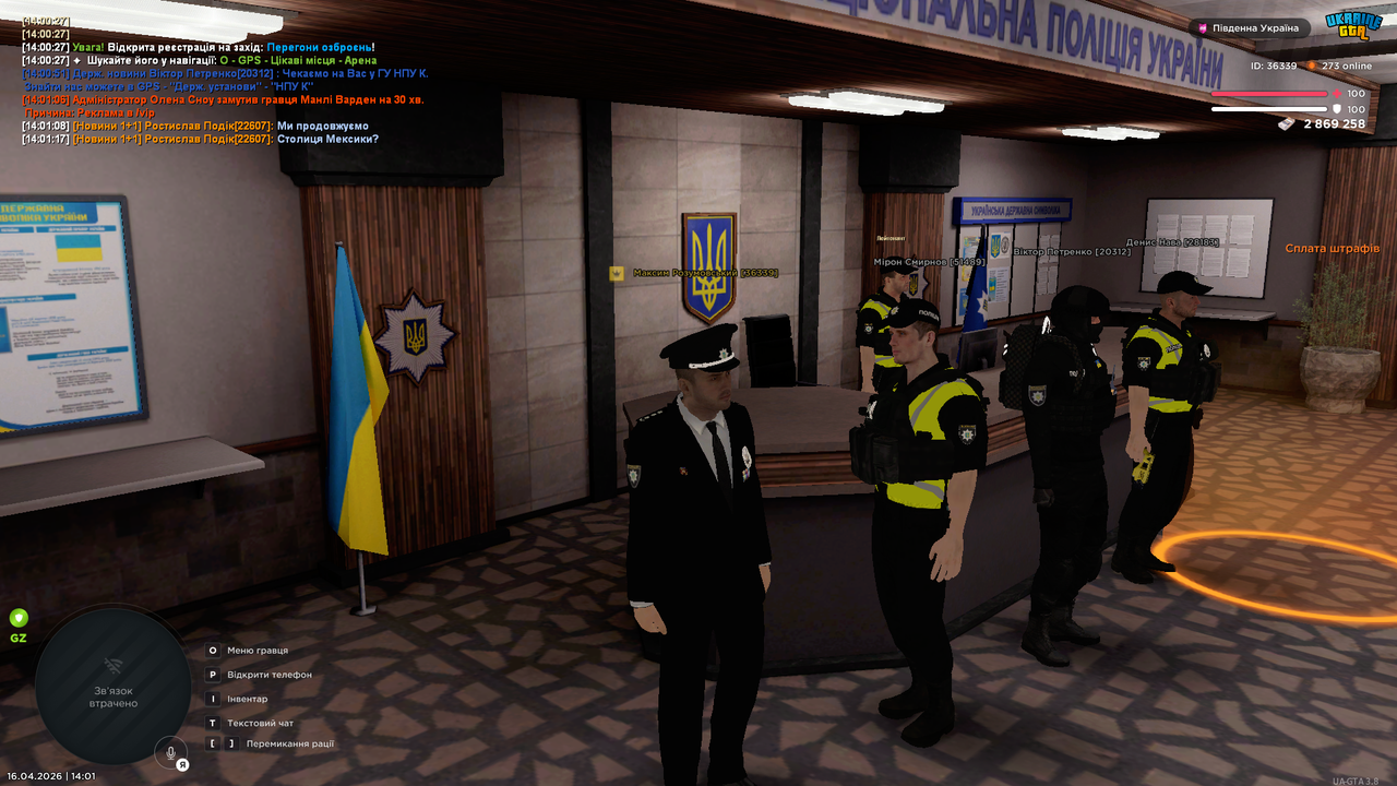 Grand Theft Auto San Andreas Screenshot 2026 04 16 14 01 41 25