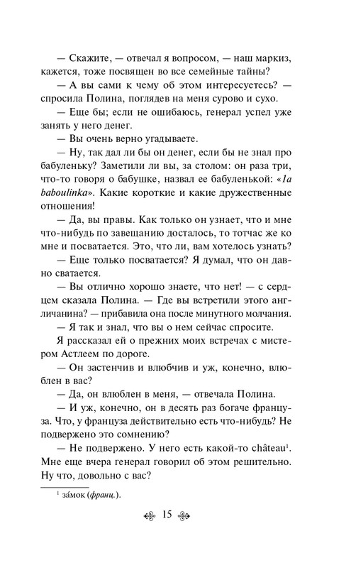 ITD000000001164038-page-0015