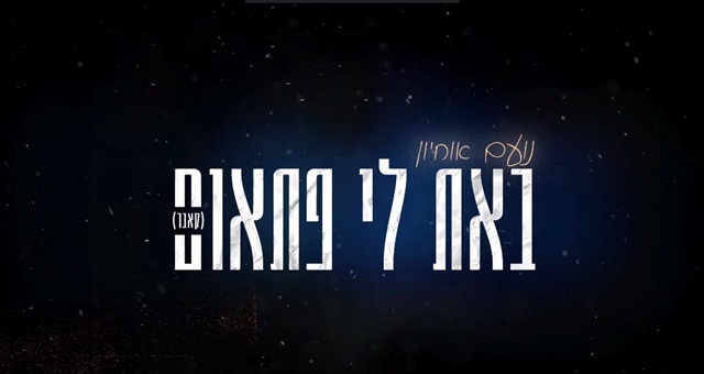 תמונה