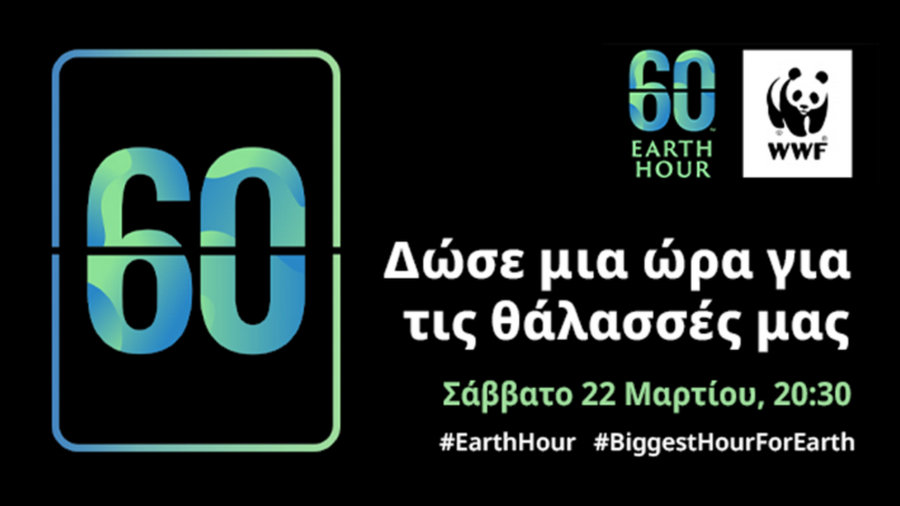 κοζάνη, ειδήσεις, νέα, Πτολεμαΐδα 