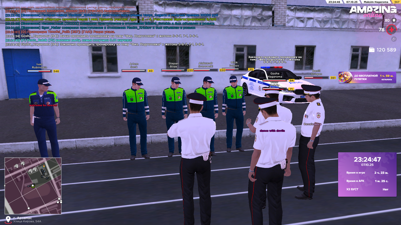 Pc Screenshot 2025.10.07 - 23.24.45.94