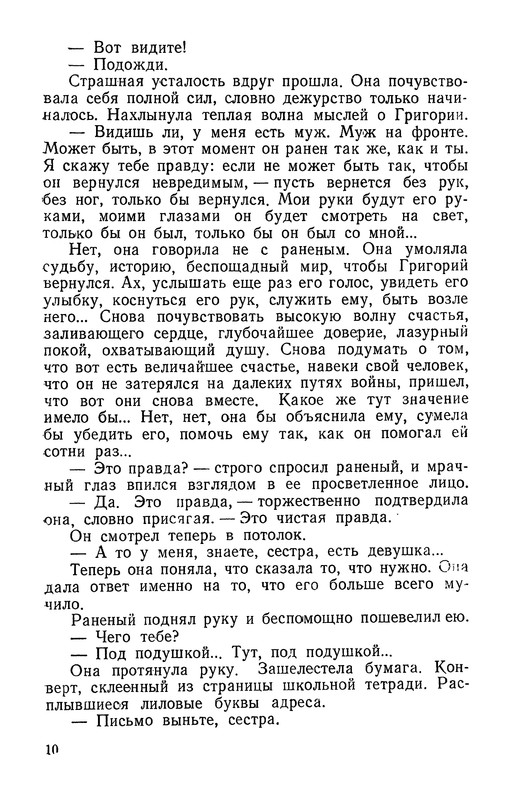 p0012