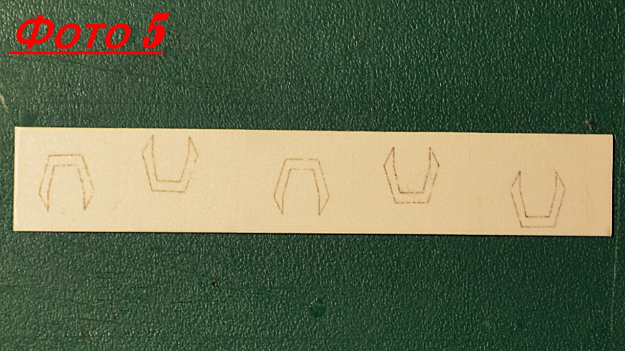 детализация 005