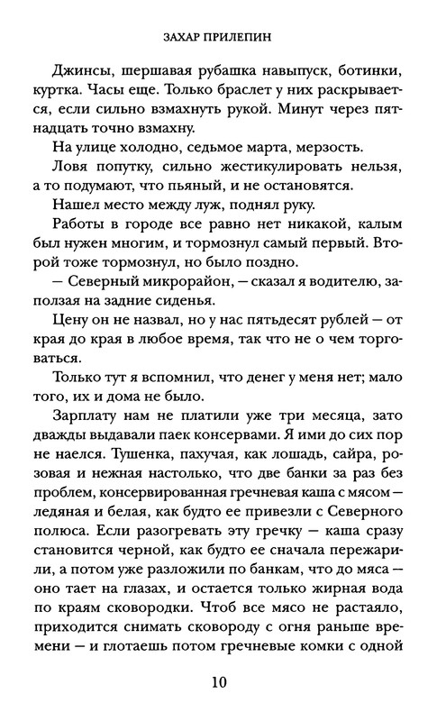 p0014