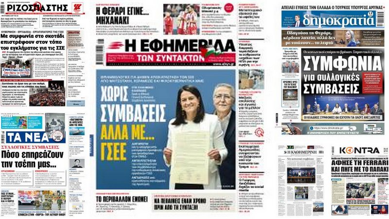 κοζάνη, ειδήσεις, νέα, Πτολεμαΐδα