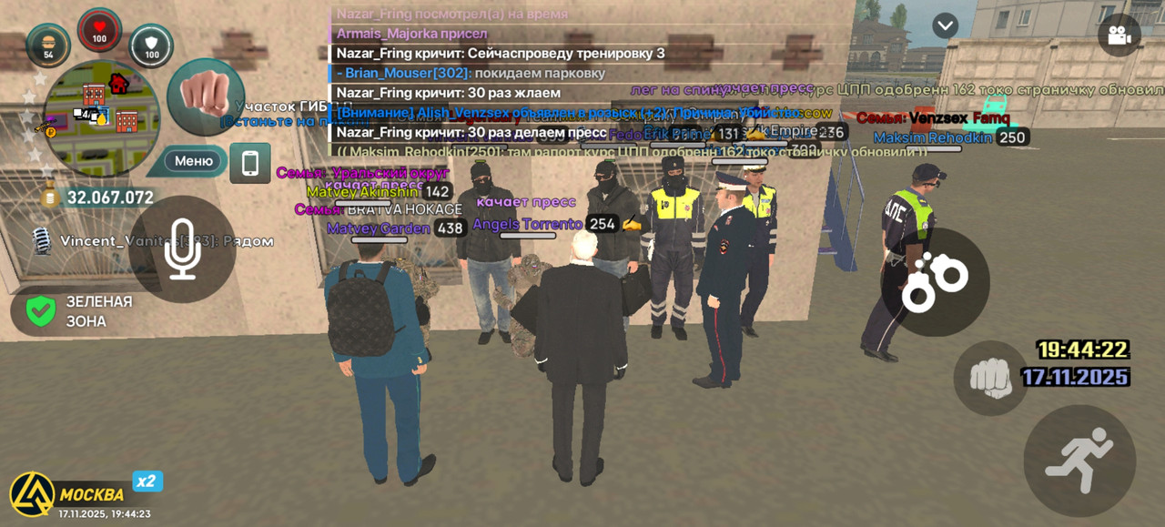 Screenshot 20251117 194423 com liverussia cr