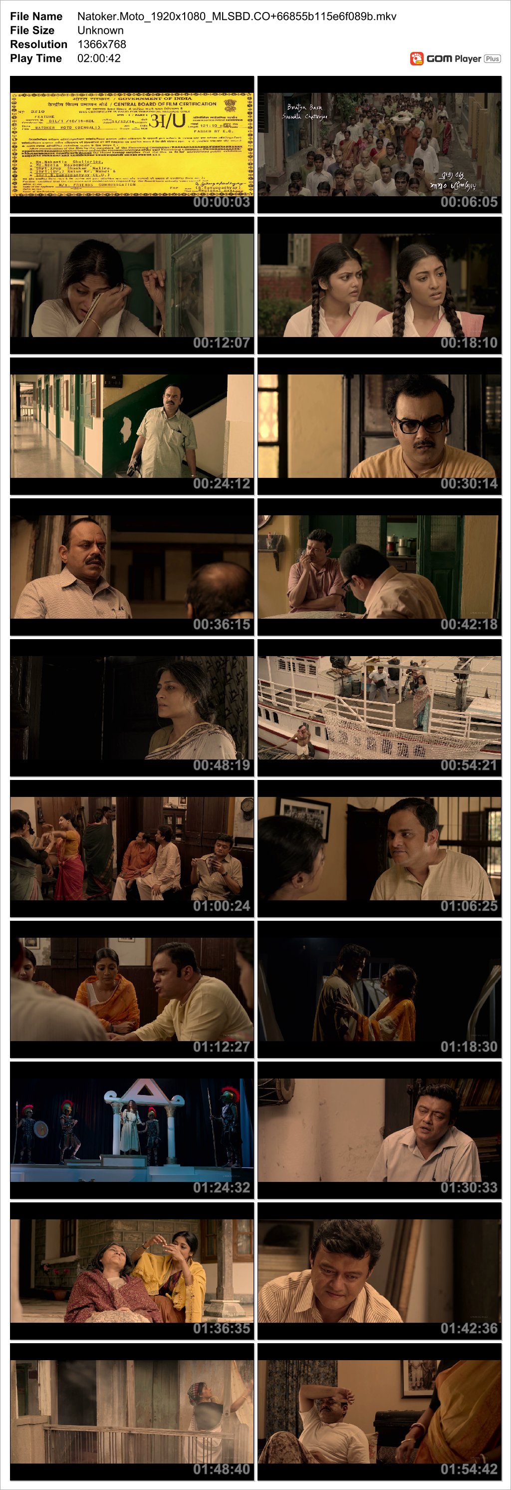 MLSBD Movie Screenshot
