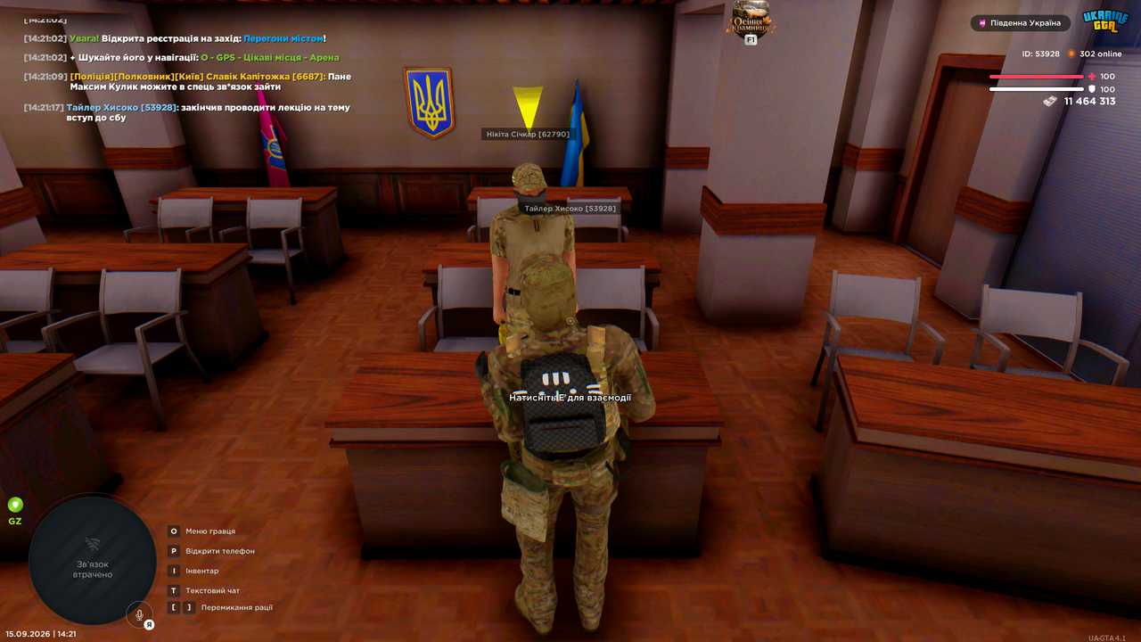 gta sa 2026 09 15 14 21 18 654
