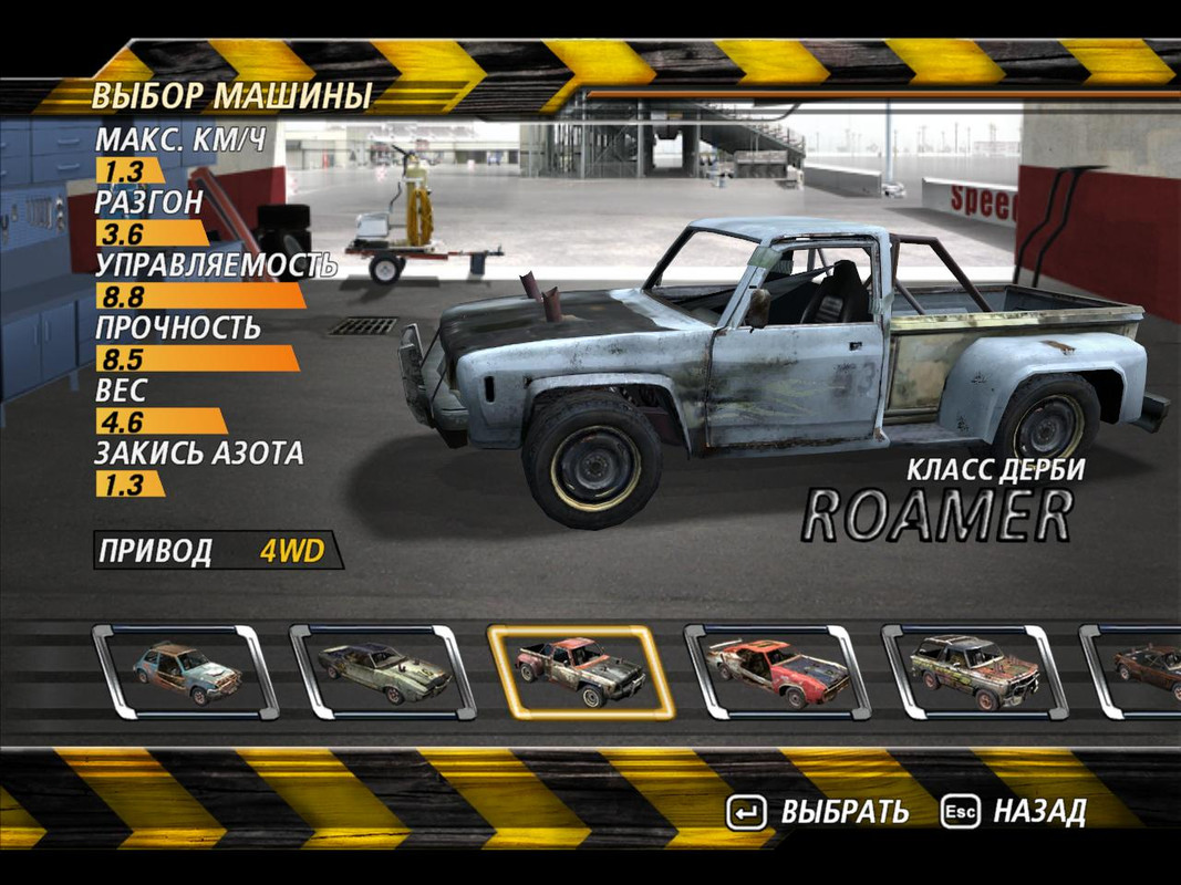 flatout2-2024-01-15-17-18-05-94