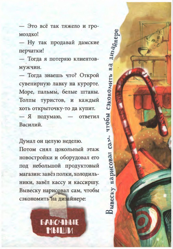 2013-page-0010