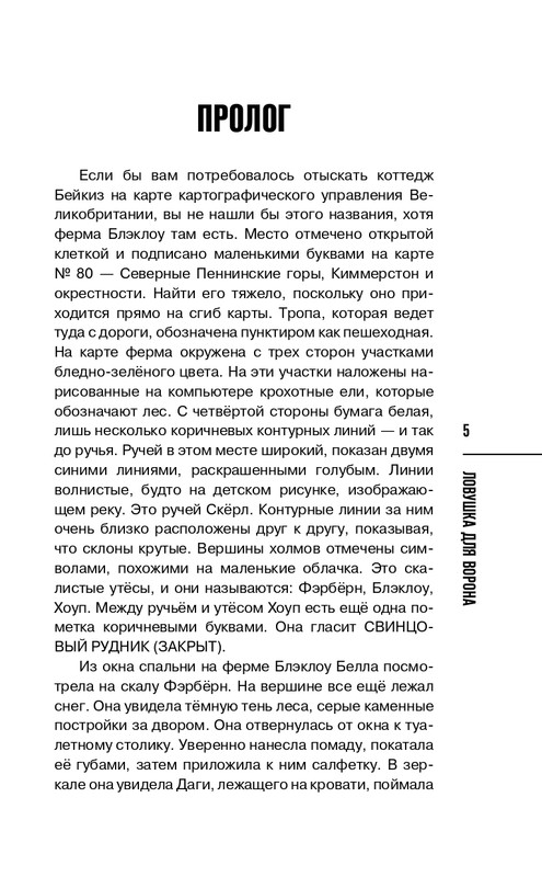 ITD000000001018976-page-0005
