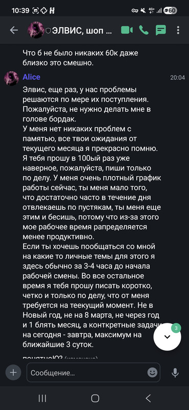 Screenshot 20251117 103946 Element Classic