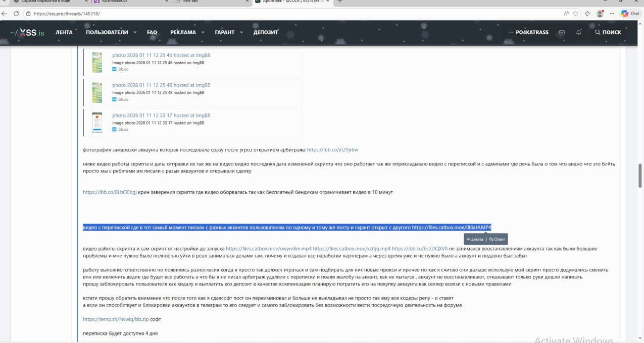 photo 2026 01 15 12 11 00