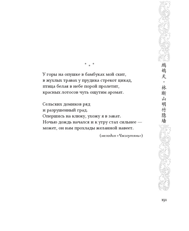 1-page-0071