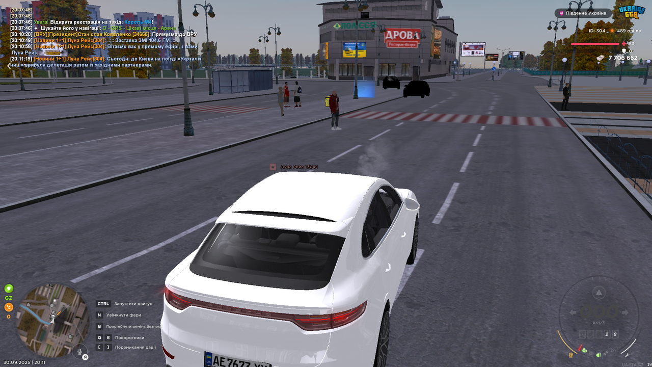 UKRAINE GTA 30.09.2025 20_11_22