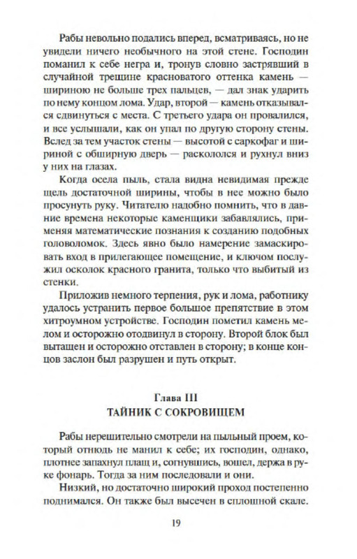 p0018