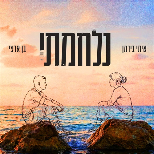 תמונה