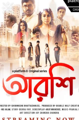 [18+] Arshi (2023) S01 Bengali Platform8 WEB-DL 1080p – 720p – 480p Download & Watch