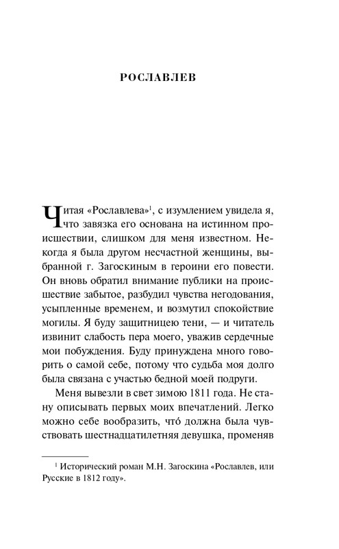 ITD000000001430895-page-0006
