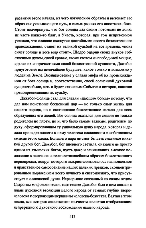 p0414