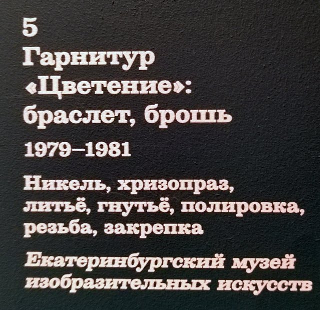 https://i.postimg.cc/66YtBG1z/079-IMG-20250724-144239.jpg