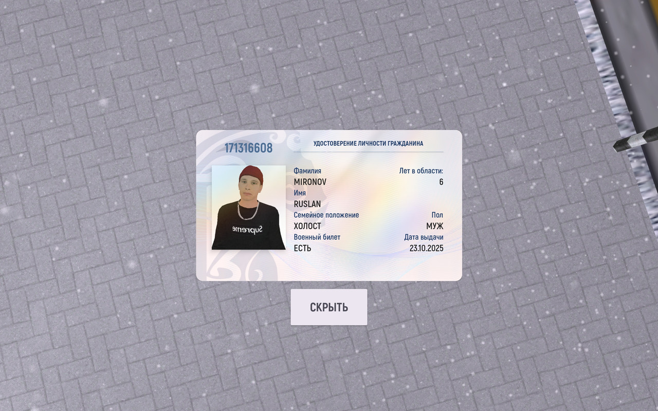 Screenshot 2025 12 15 10 41 59 467 com russia game