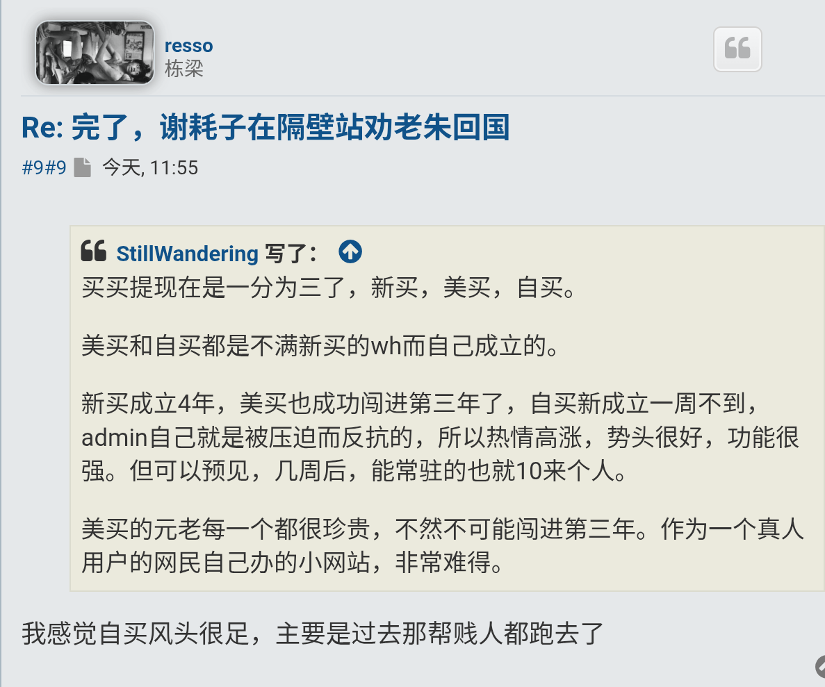 Screenshot 20260416 163025 Chrome