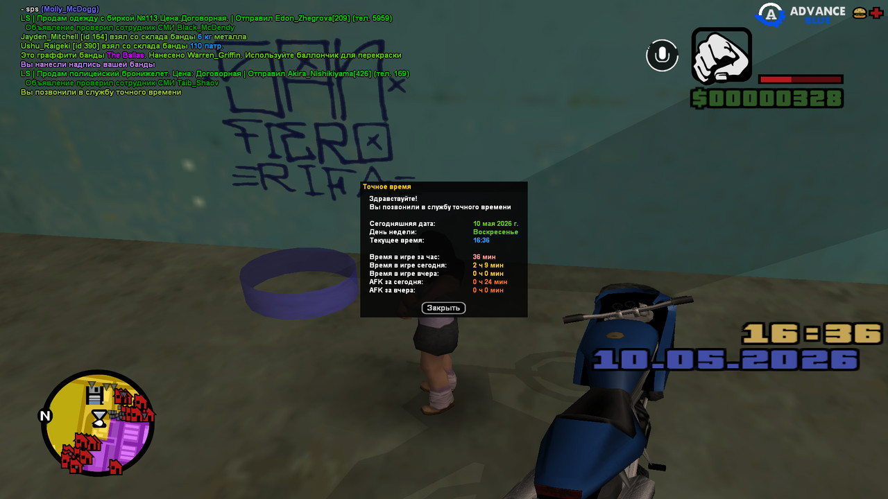 screenshot 2026 05 10 16 34 10 534