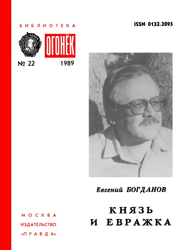 1989-22-page-0001
